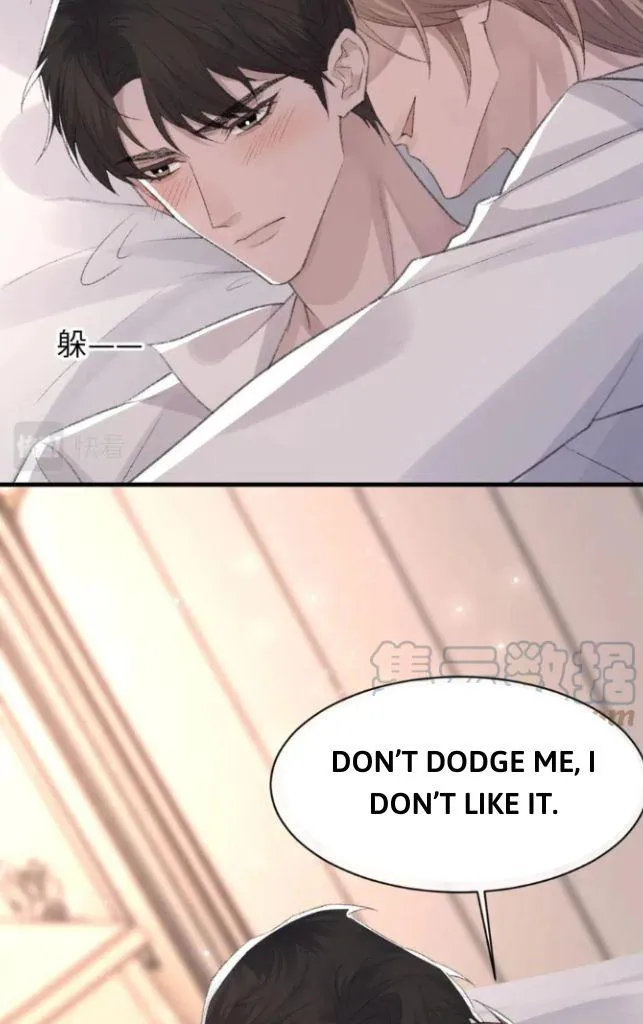 Morbid Attachment - Chapter 63 Page 20