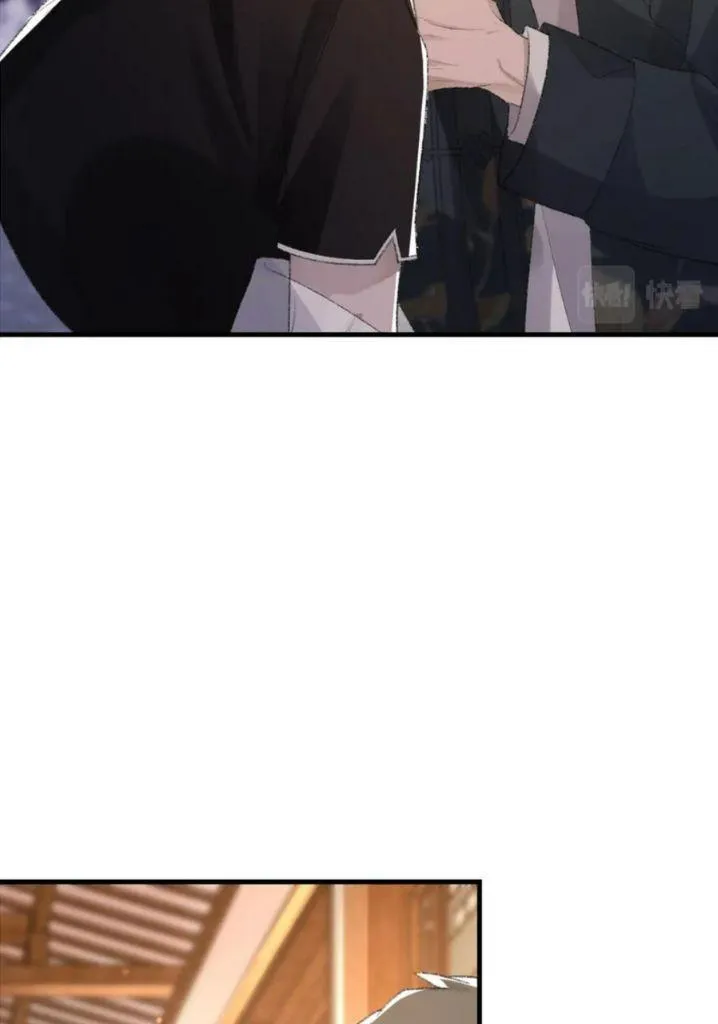 Morbid Attachment - Chapter 67 Page 6