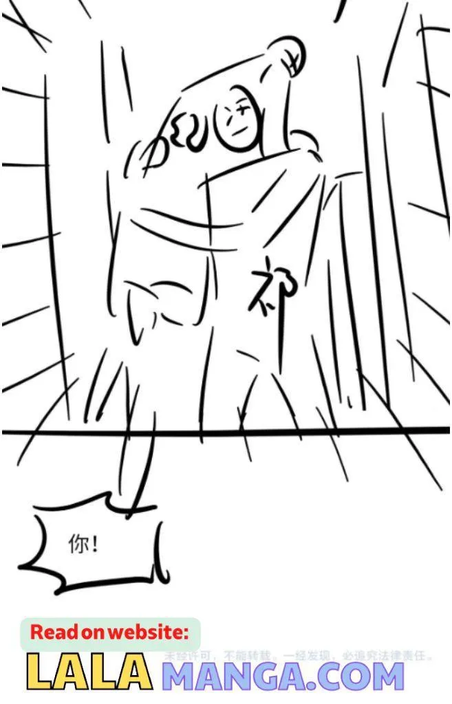 Morbid Attachment - Chapter 70 Page 61