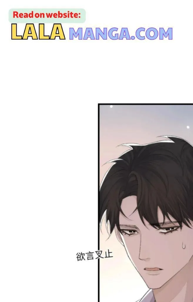 Morbid Attachment - Chapter 72 Page 30