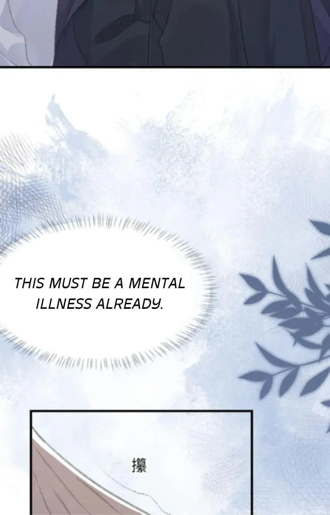 Morbid Attachment - Chapter 74 Page 16