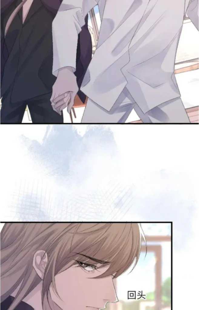 Morbid Attachment - Chapter 74 Page 23