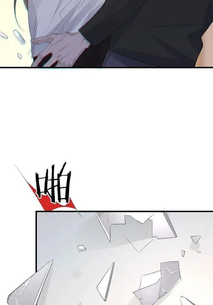 Morbid Attachment - Chapter 77 Page 22