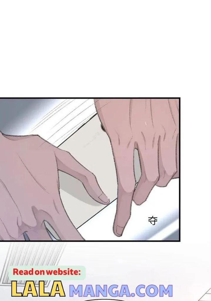 Morbid Attachment - Chapter 77 Page 39