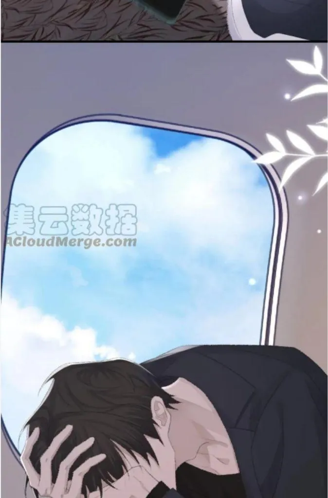 Morbid Attachment - Chapter 78 Page 9