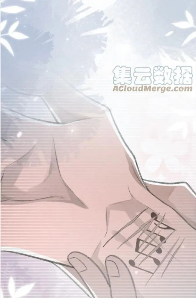 Morbid Attachment - Chapter 78 Page 42