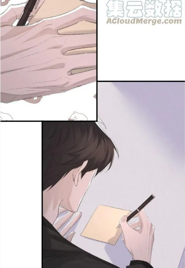 Morbid Attachment - Chapter 81 Page 46