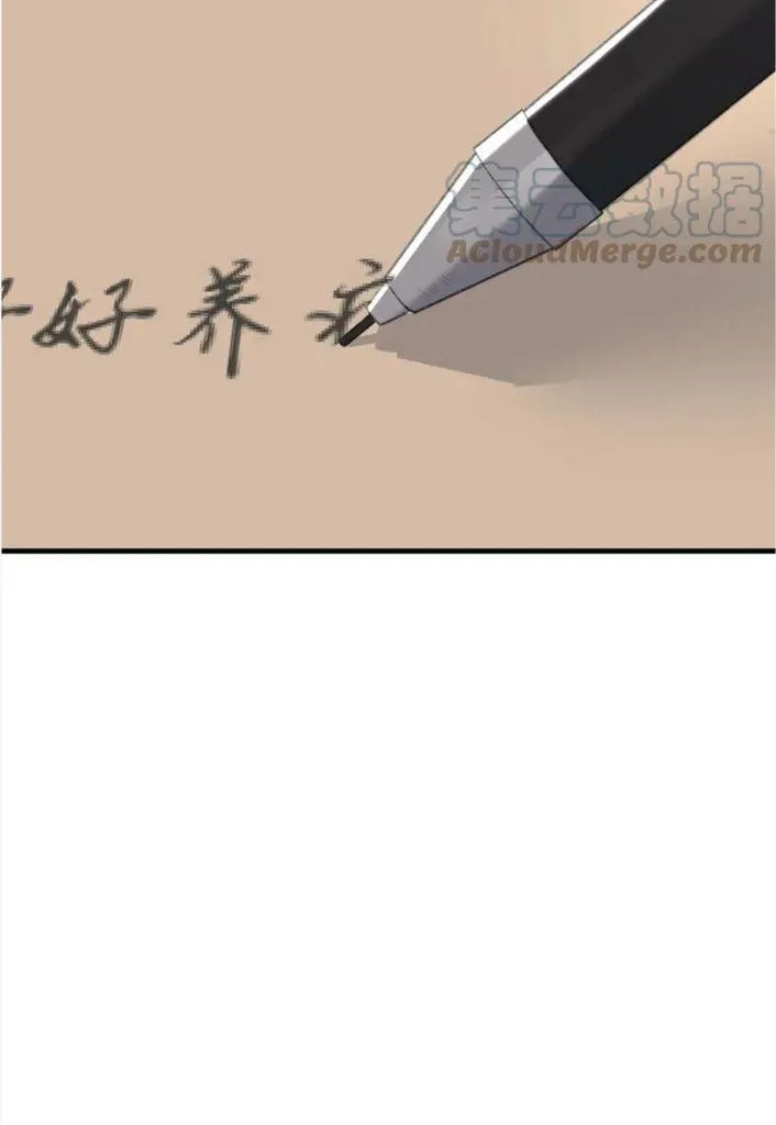 Morbid Attachment - Chapter 81 Page 48