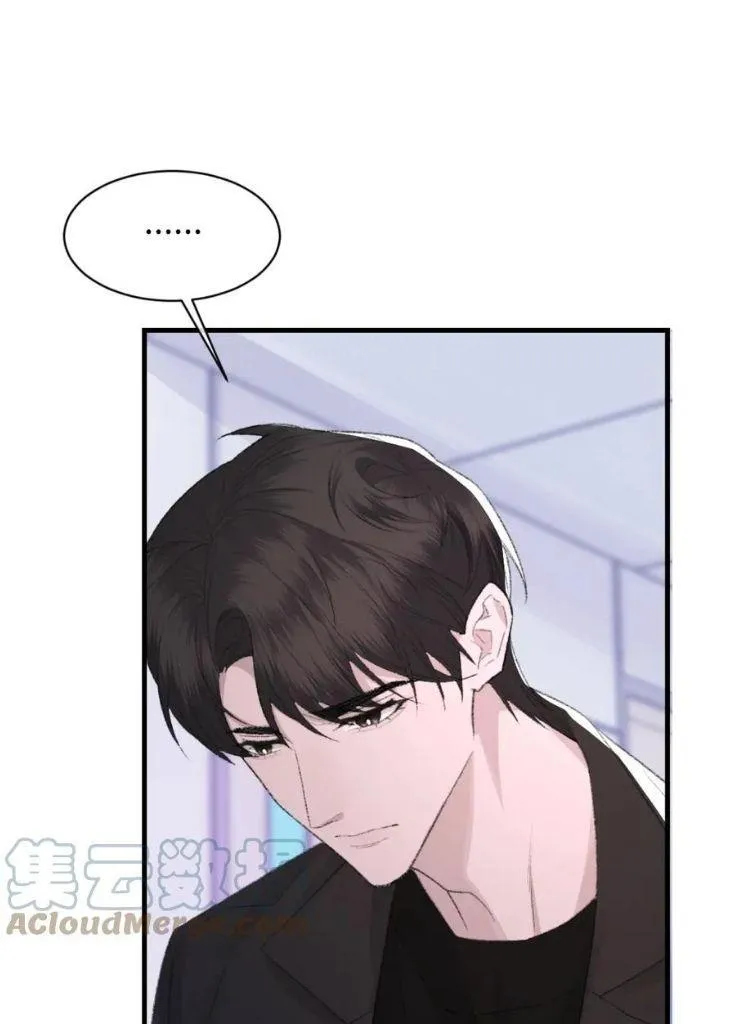 Morbid Attachment - Chapter 82 Page 21