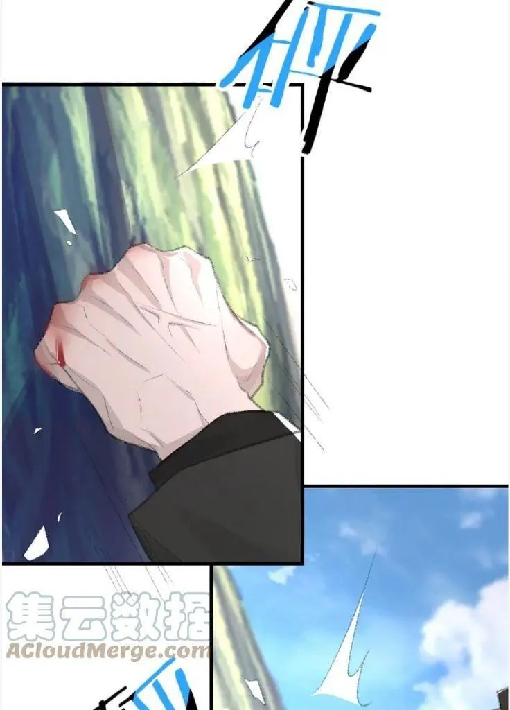 Morbid Attachment - Chapter 82 Page 51
