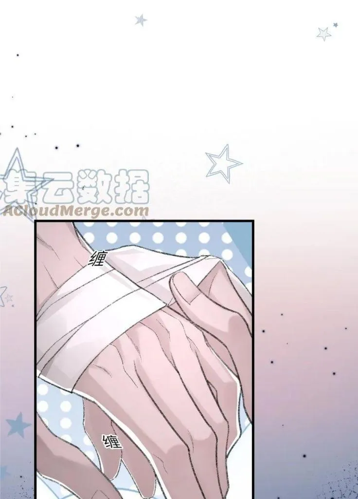 Morbid Attachment - Chapter 83 Page 37