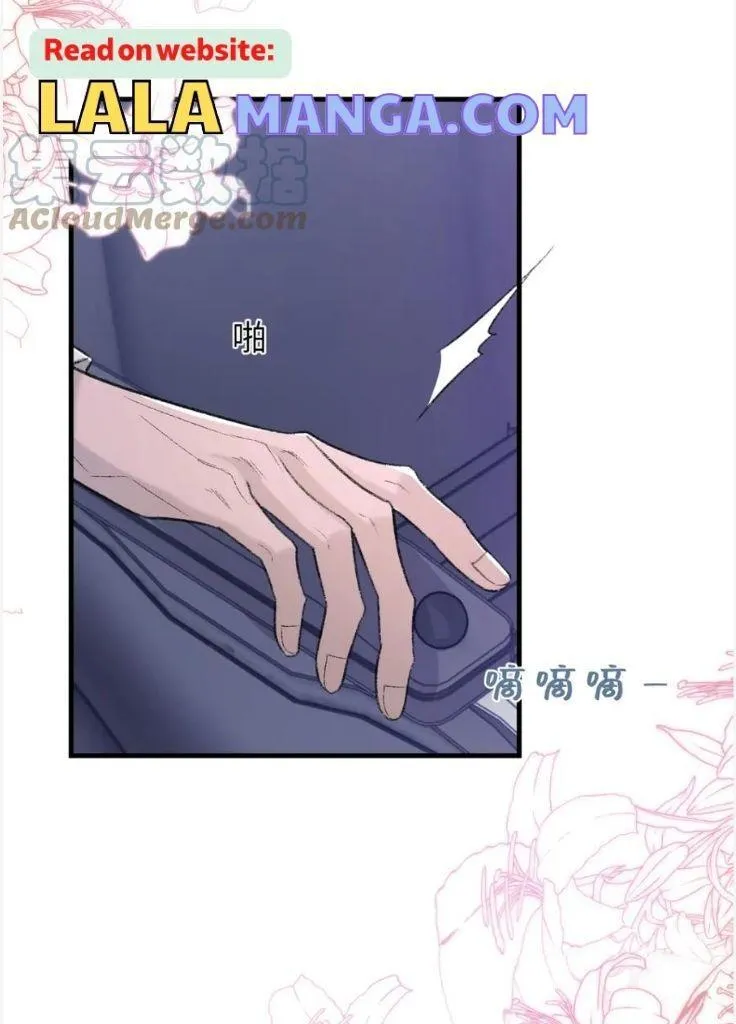 Morbid Attachment - Chapter 83 Page 50