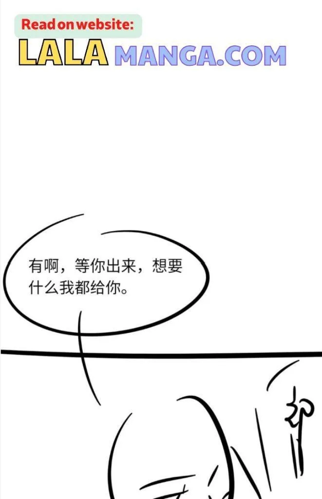 Morbid Attachment - Chapter 84 Page 61