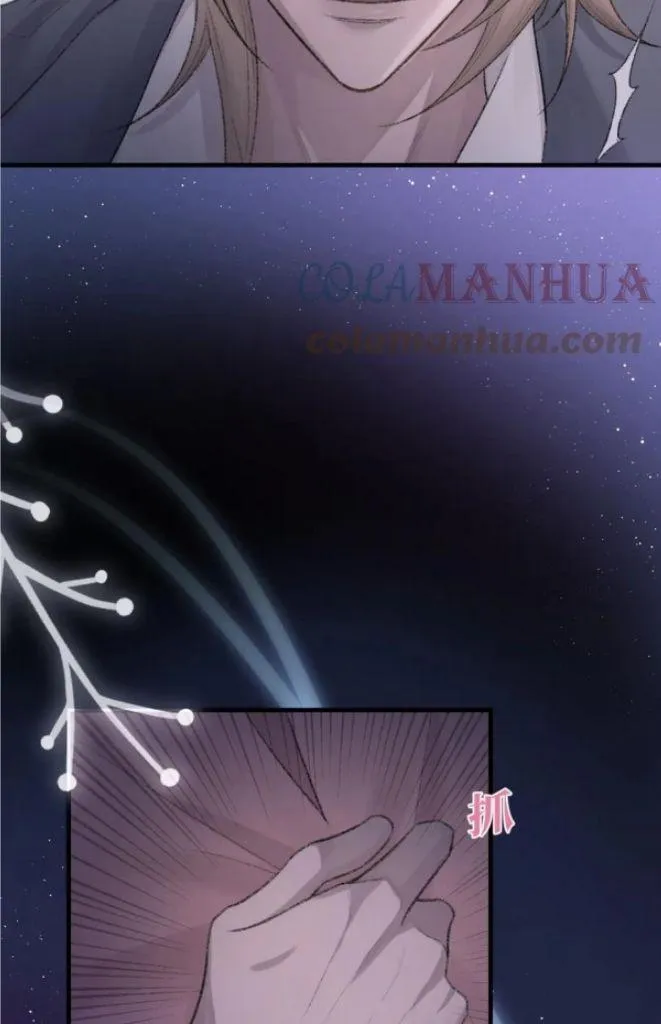 Morbid Attachment - Chapter 87 Page 7