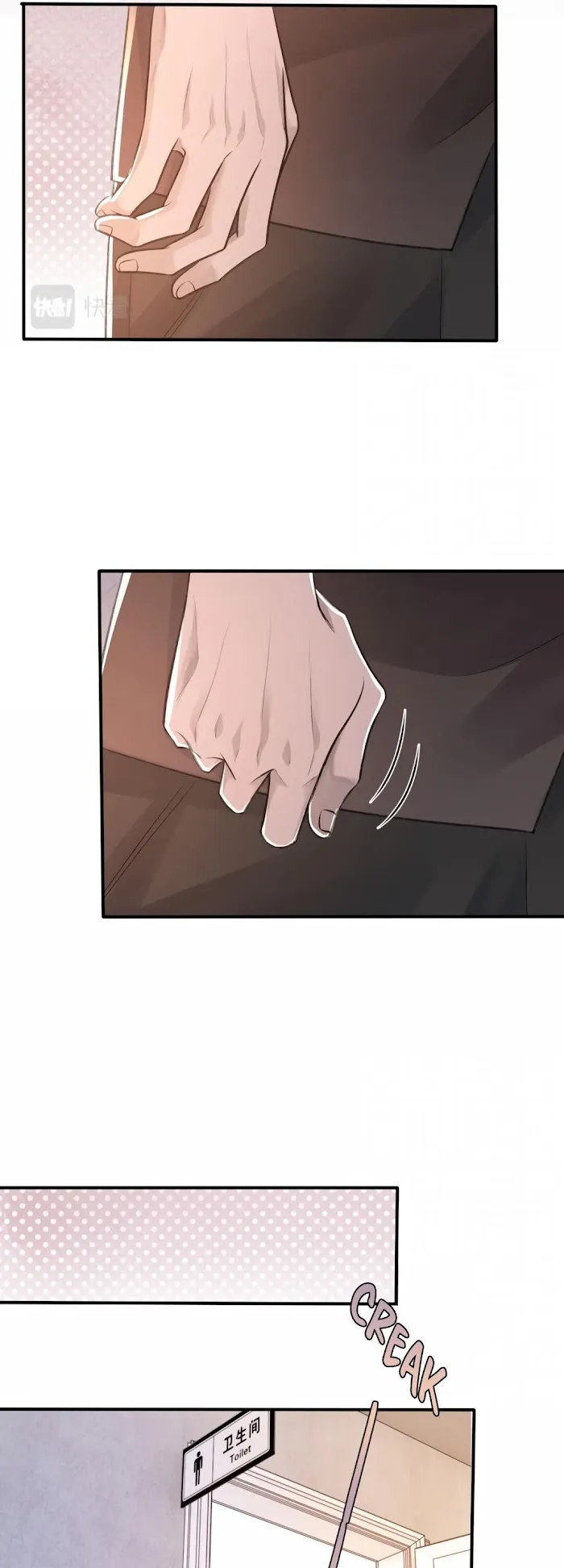 Morbid Attachment - Chapter 9 Page 7