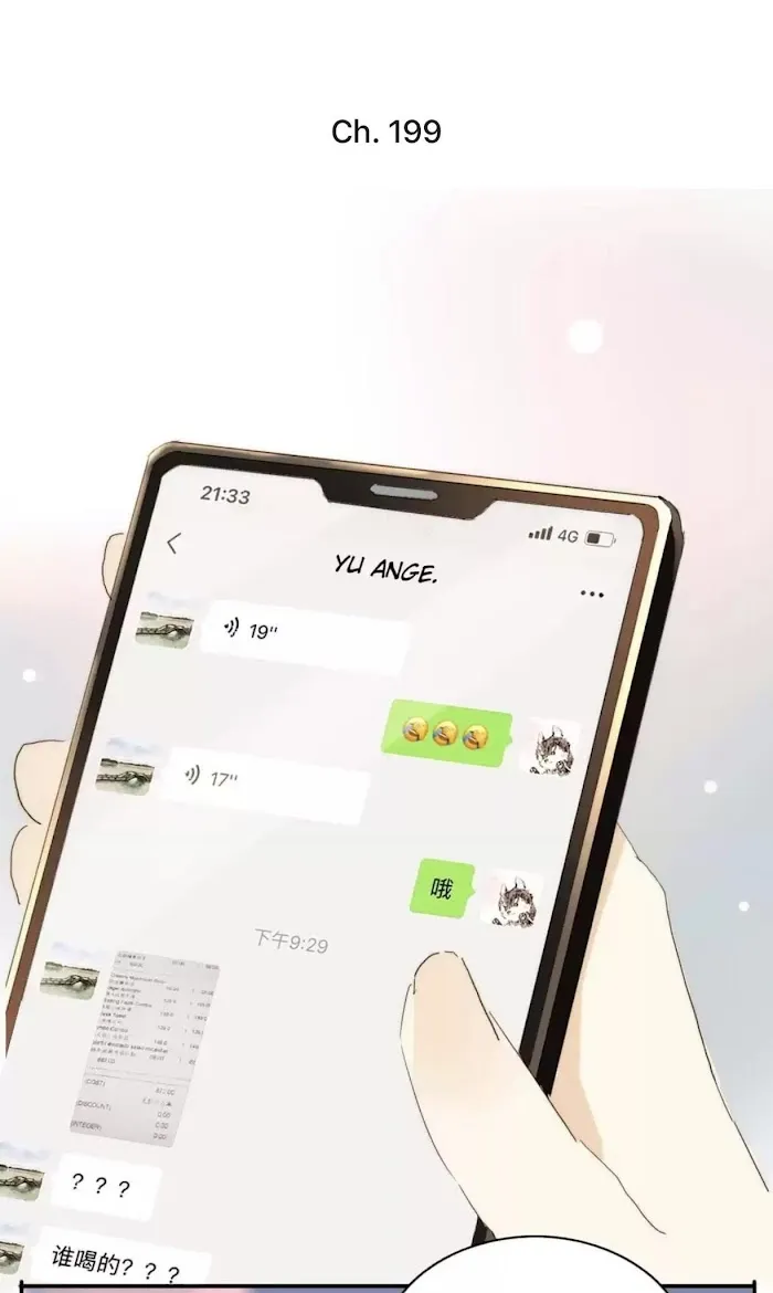 Men’s Wear Store and Her Royal Highness - Chapter 199 Page 1
