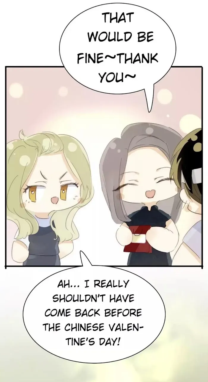 Men’s Wear Store and Her Royal Highness - Chapter 206 Page 11