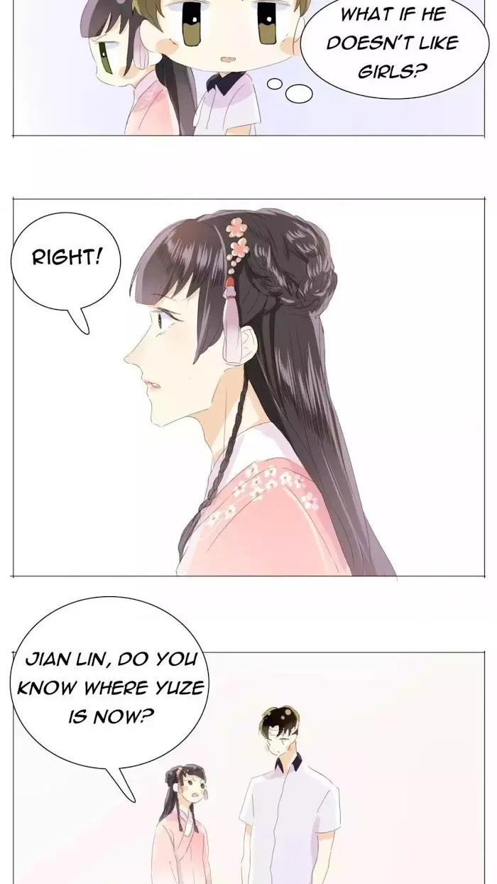 Men’s Wear Store and Her Royal Highness - Chapter 23 Page 16