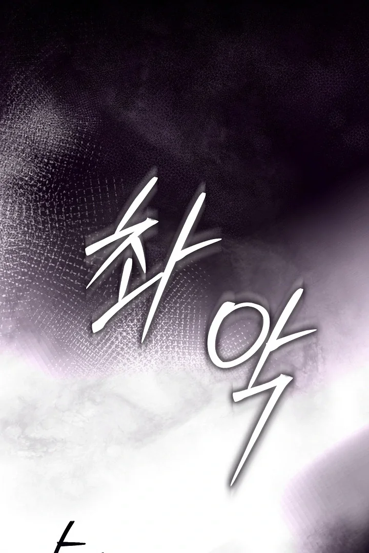 I Became a Slave to the Man I Abandoned - Chapter 10 Page 29