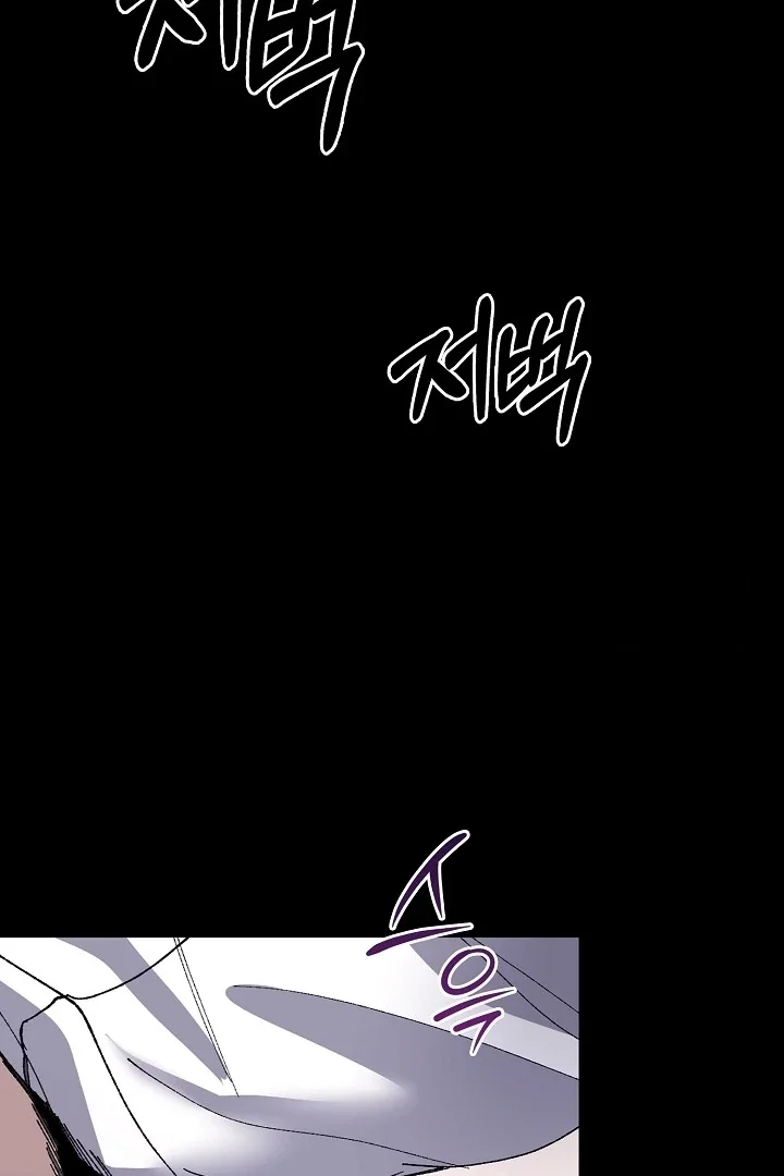 I Became a Slave to the Man I Abandoned - Chapter 10 Page 35