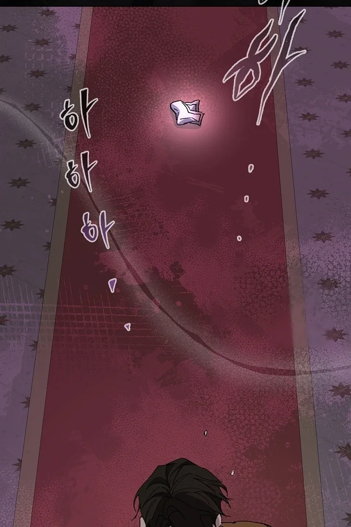 I Became a Slave to the Man I Abandoned - Chapter 10 Page 54