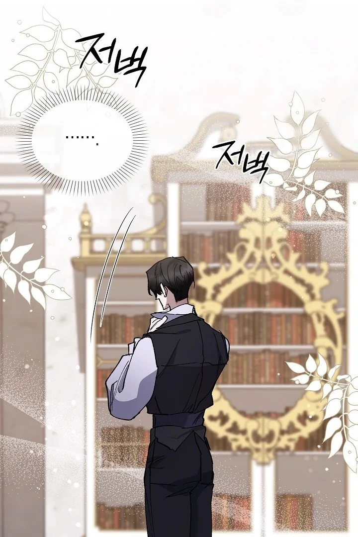 I Became a Slave to the Man I Abandoned - Chapter 10 Page 85
