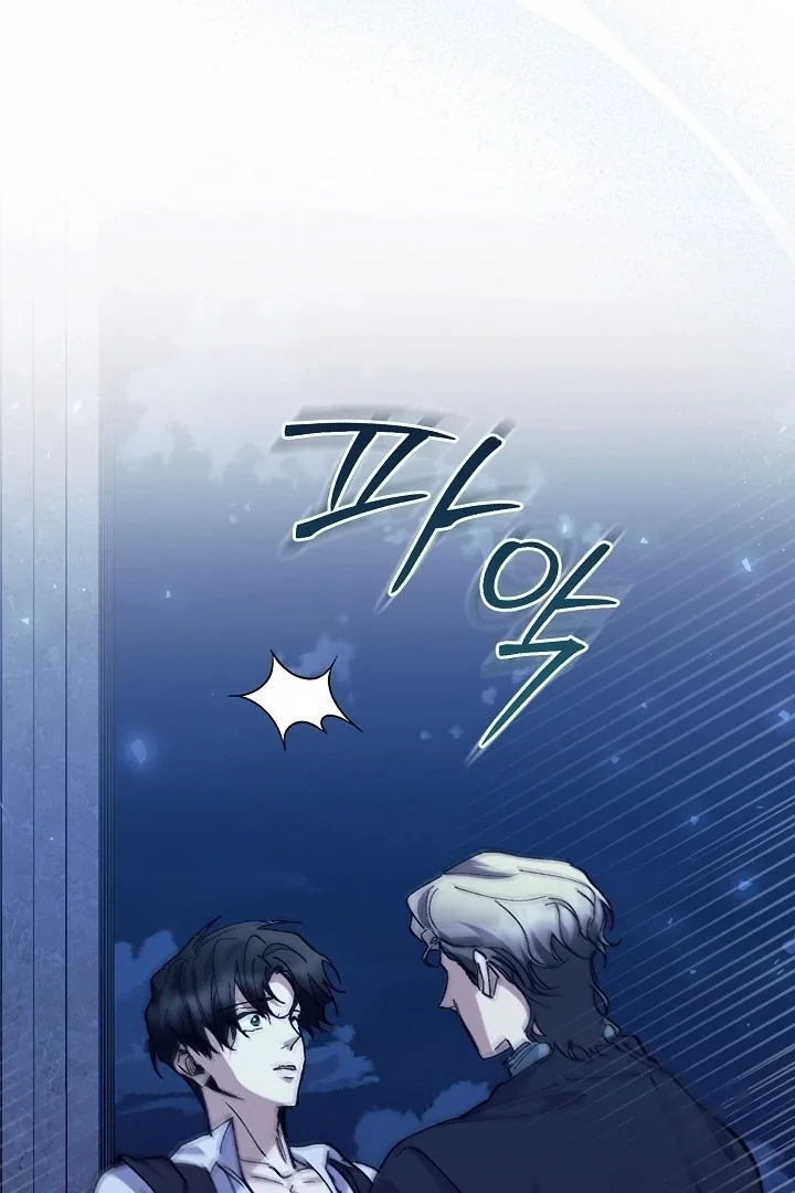 I Became a Slave to the Man I Abandoned - Chapter 10 Page 121