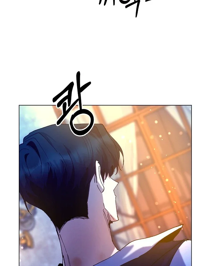 I Became a Slave to the Man I Abandoned - Chapter 11 Page 13