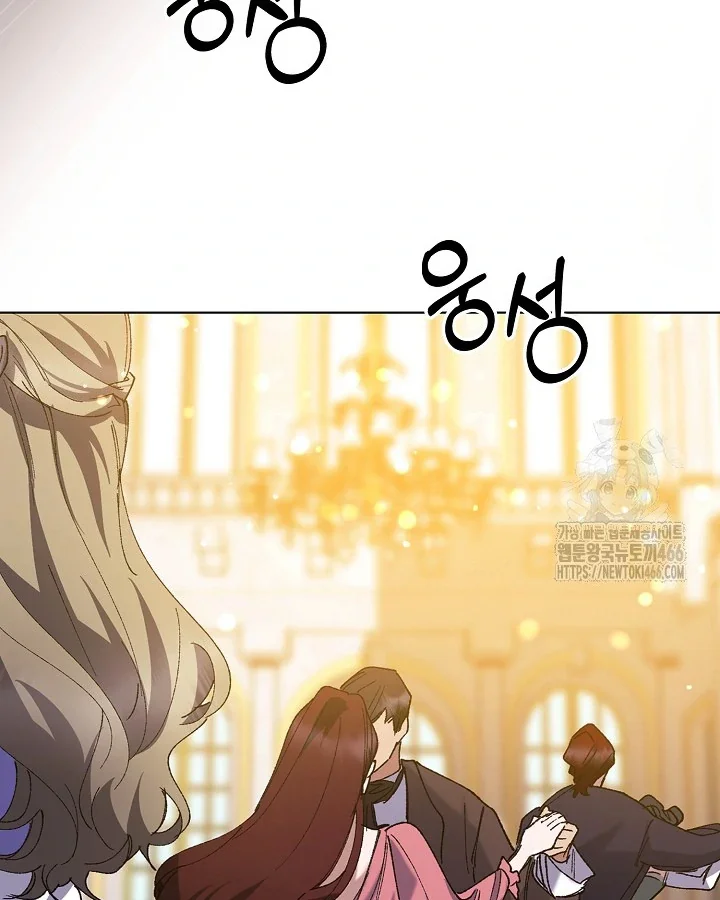 I Became a Slave to the Man I Abandoned - Chapter 11 Page 16