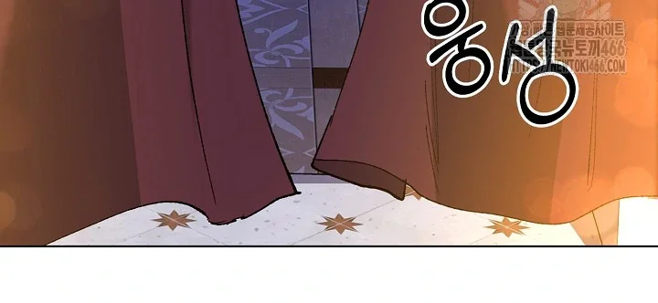I Became a Slave to the Man I Abandoned - Chapter 11 Page 19