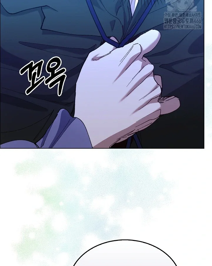 I Became a Slave to the Man I Abandoned - Chapter 11 Page 46