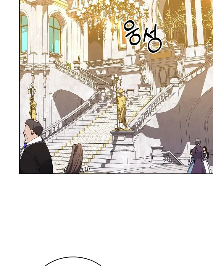 I Became a Slave to the Man I Abandoned - Chapter 11 Page 51