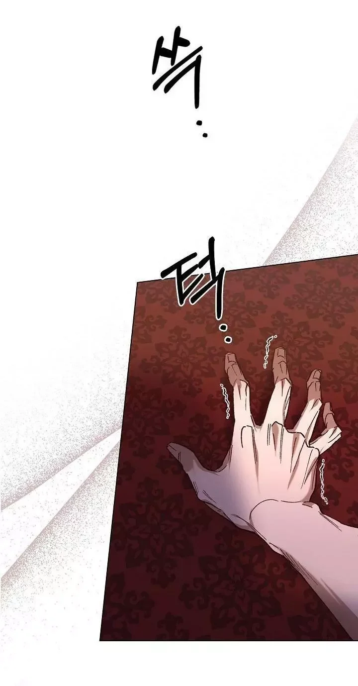 I Became a Slave to the Man I Abandoned - Chapter 12 Page 6