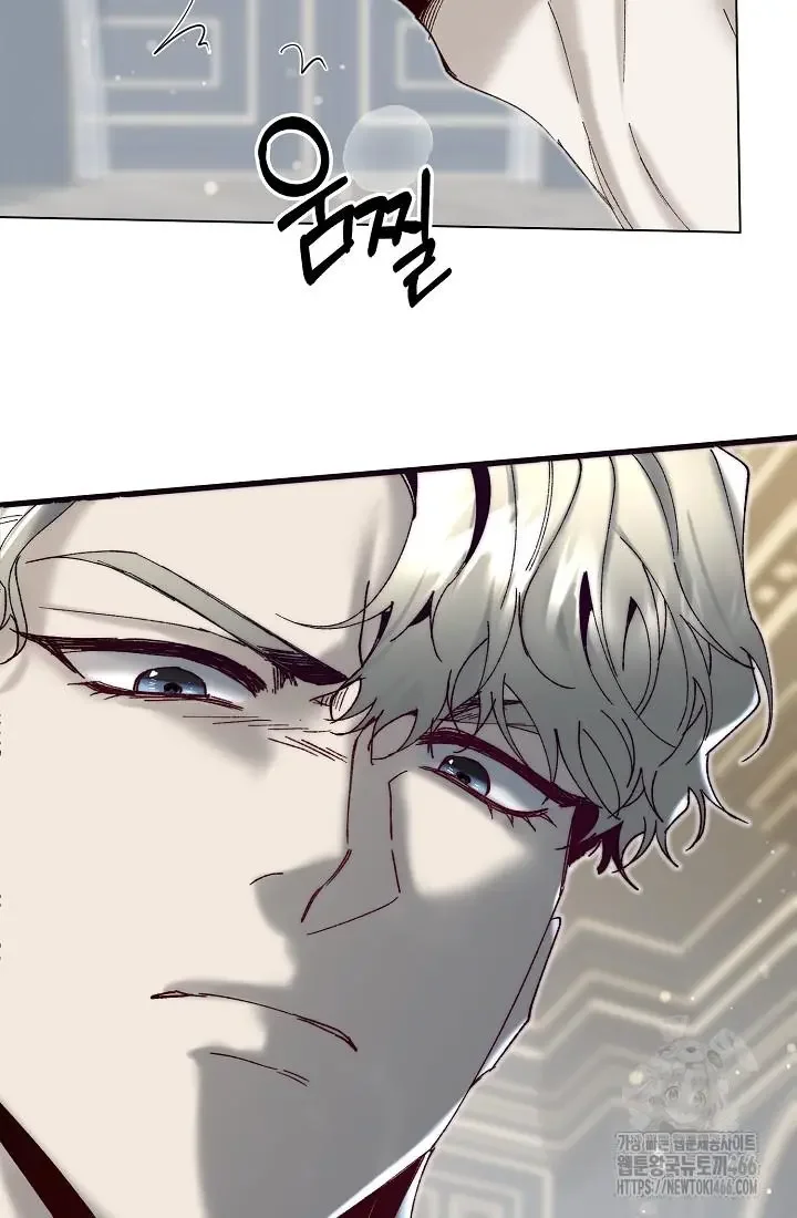 I Became a Slave to the Man I Abandoned - Chapter 13 Page 19