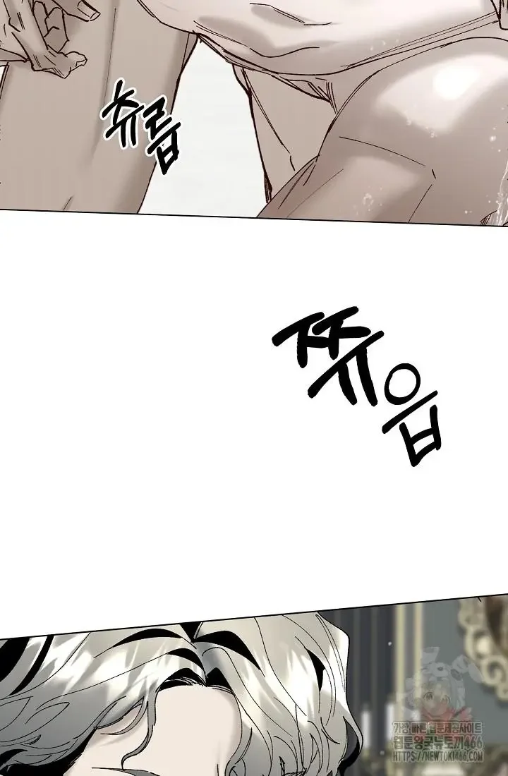 I Became a Slave to the Man I Abandoned - Chapter 13 Page 33
