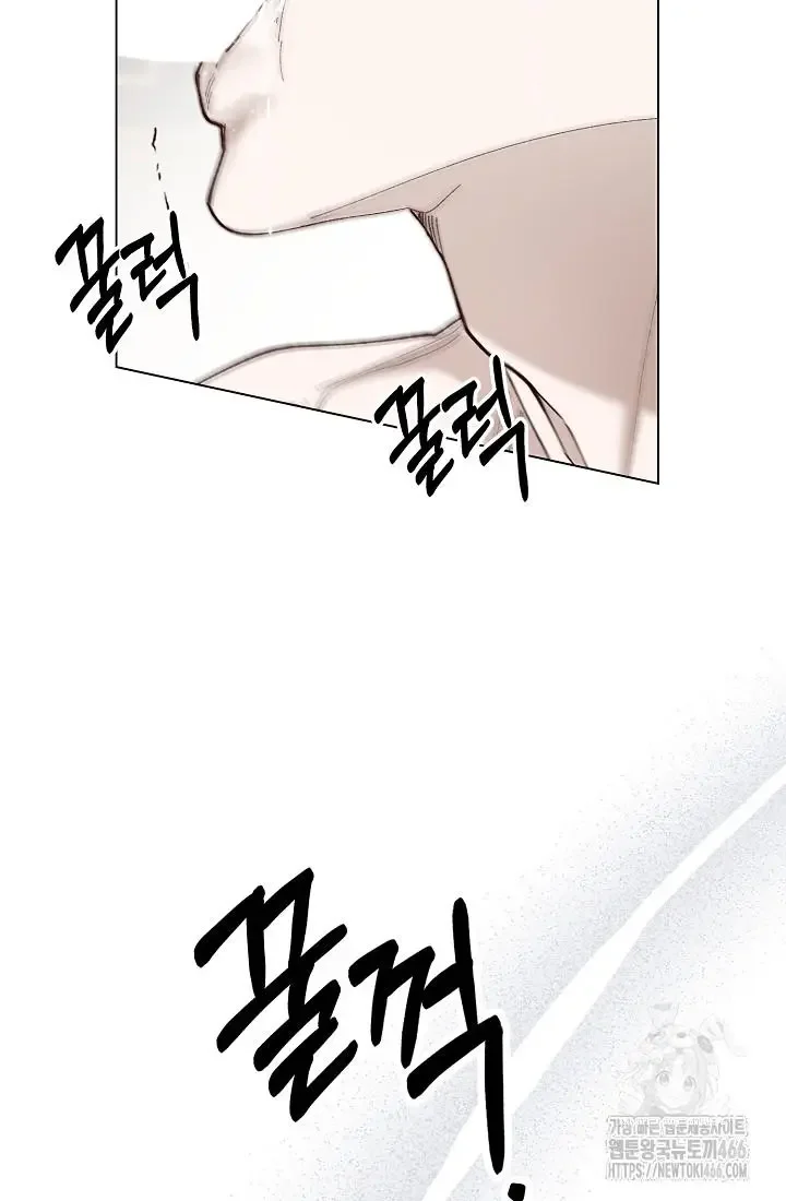 I Became a Slave to the Man I Abandoned - Chapter 13 Page 43