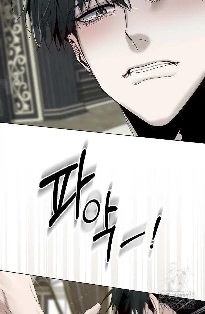 I Became a Slave to the Man I Abandoned - Chapter 13 Page 49