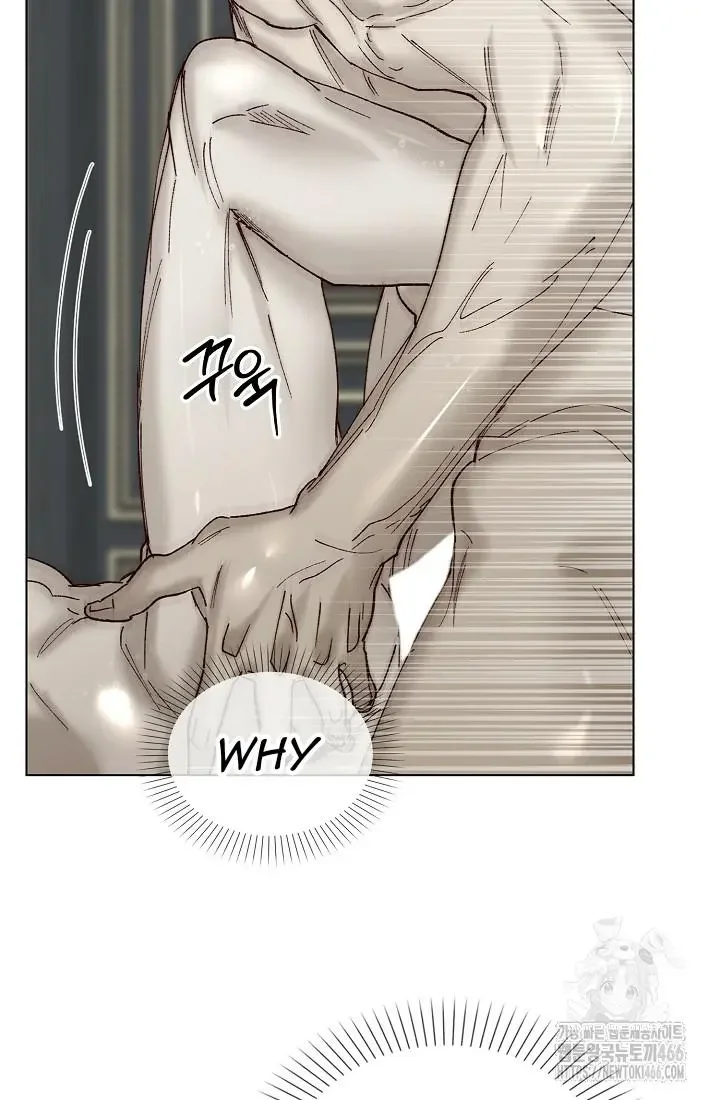 I Became a Slave to the Man I Abandoned - Chapter 13 Page 76