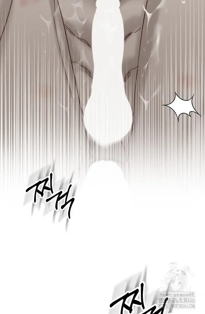 I Became a Slave to the Man I Abandoned - Chapter 13 Page 99