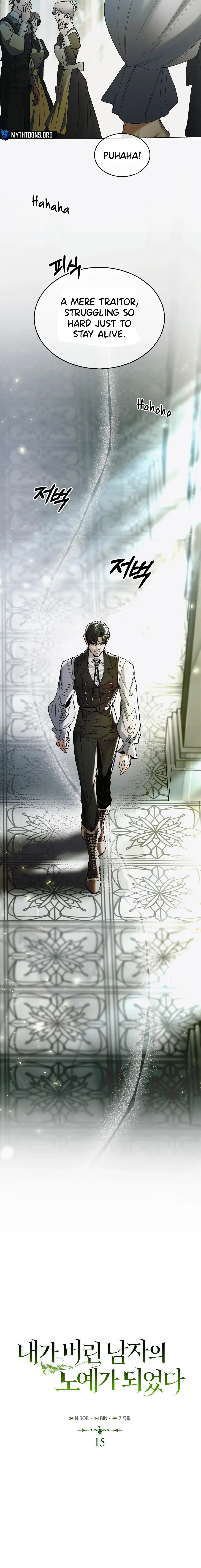 I Became a Slave to the Man I Abandoned - Chapter 15 Page 3