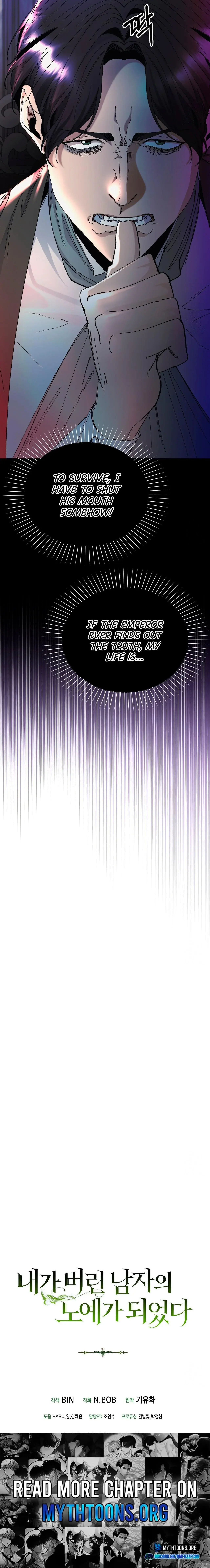 I Became a Slave to the Man I Abandoned - Chapter 15 Page 21