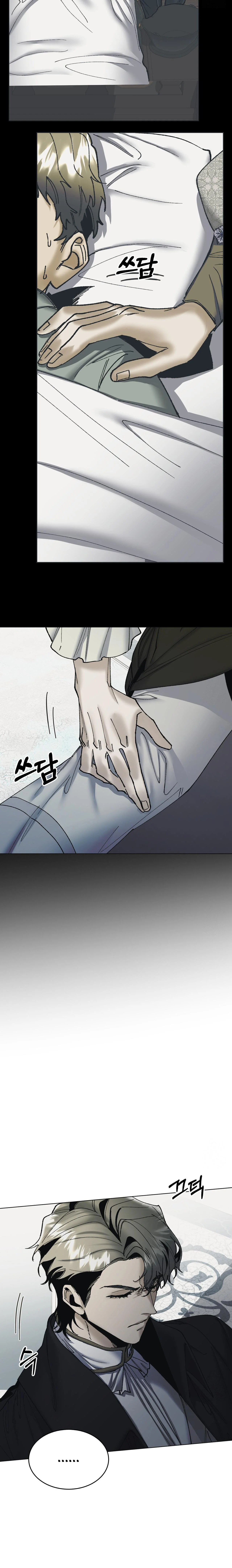 I Became a Slave to the Man I Abandoned - Chapter 17 Page 14