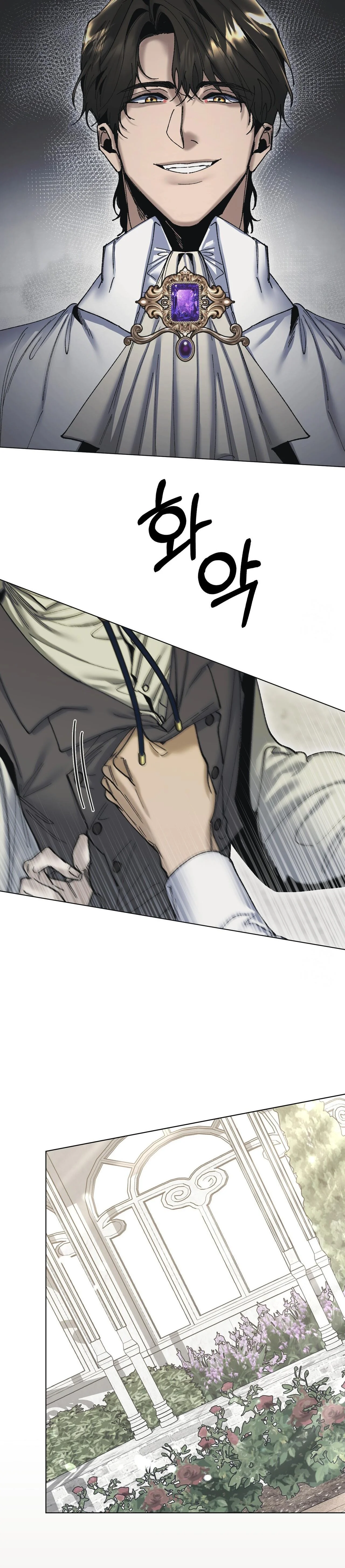 I Became a Slave to the Man I Abandoned - Chapter 17 Page 24