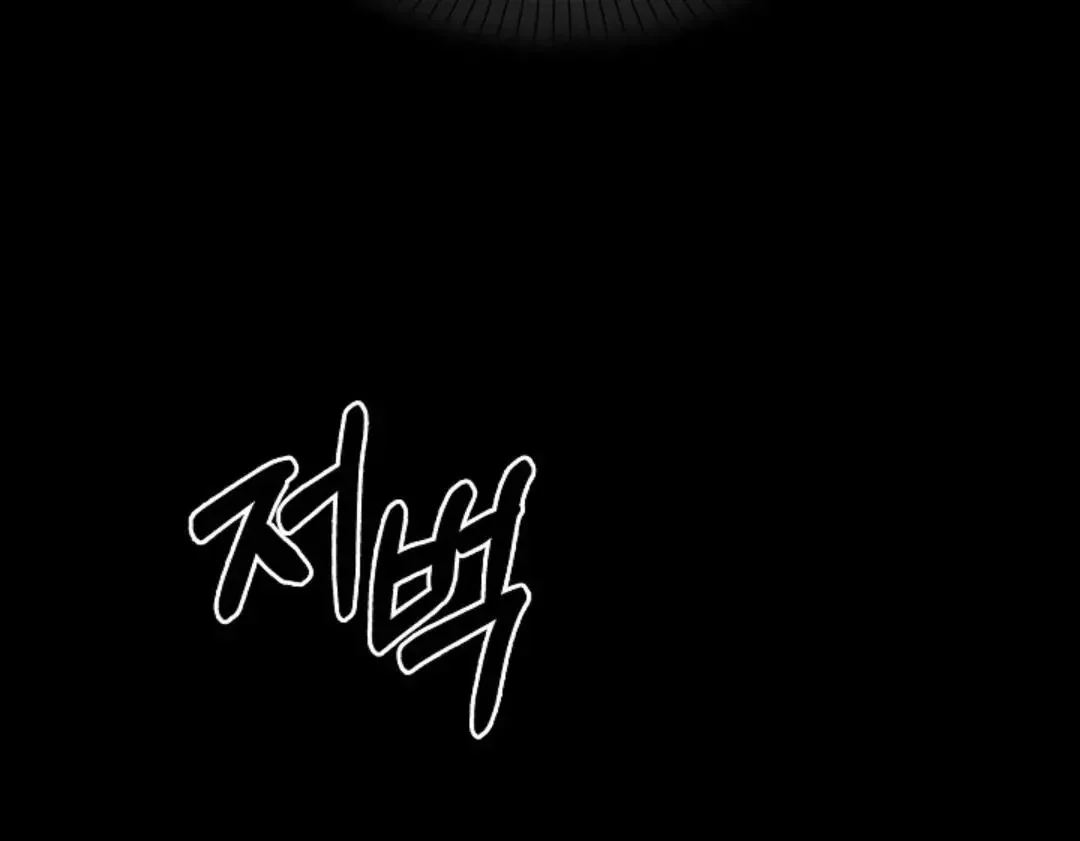 I Became a Slave to the Man I Abandoned - Chapter 2 Page 27