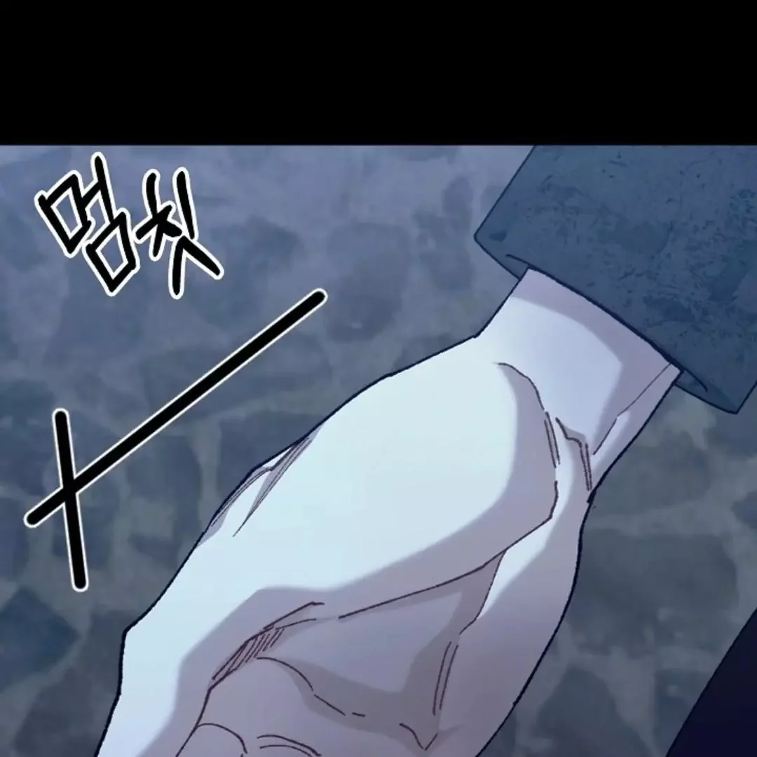 I Became a Slave to the Man I Abandoned - Chapter 2 Page 39