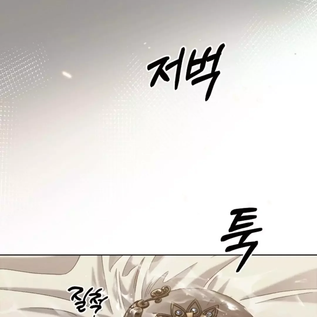 I Became a Slave to the Man I Abandoned - Chapter 2 Page 148