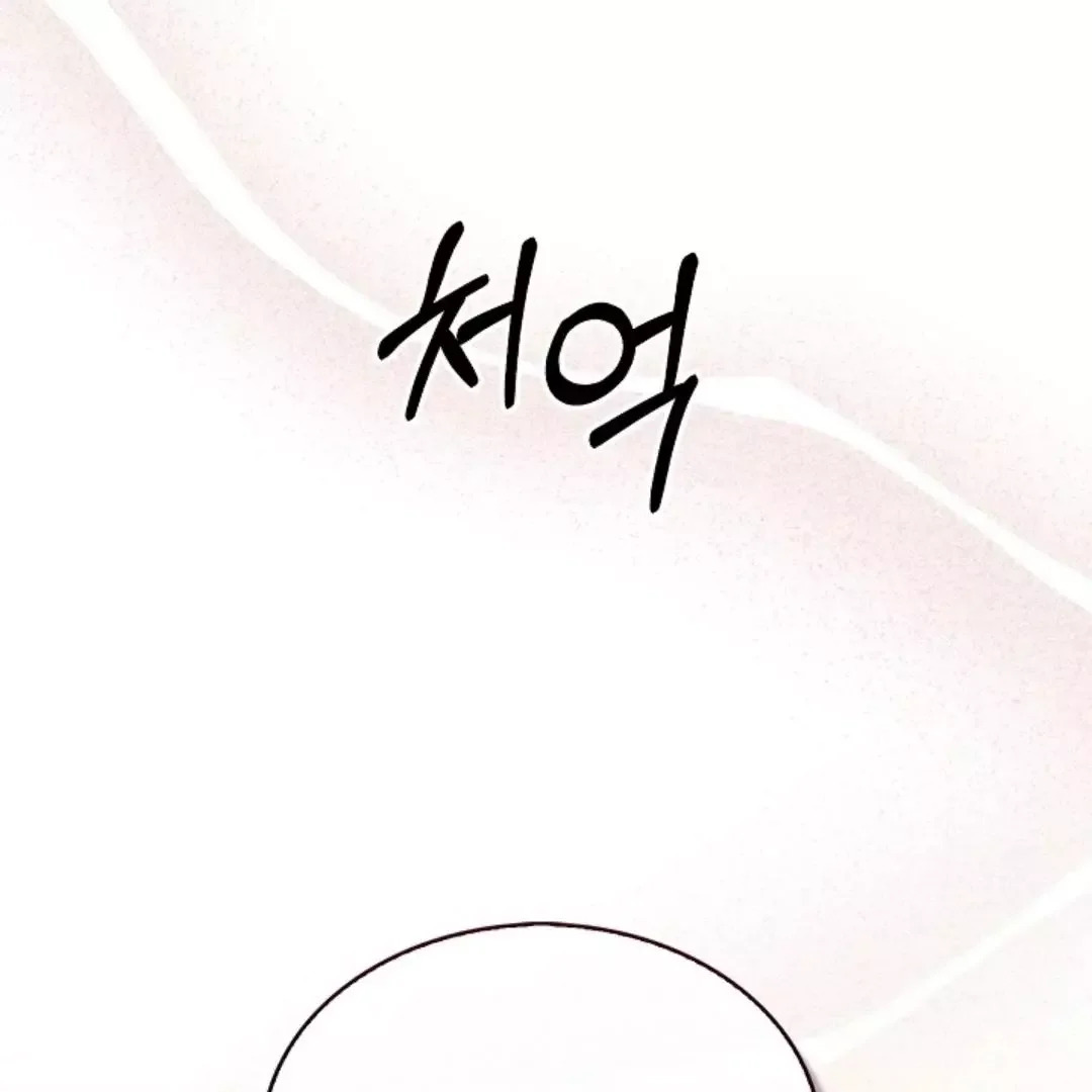 I Became a Slave to the Man I Abandoned - Chapter 4 Page 100