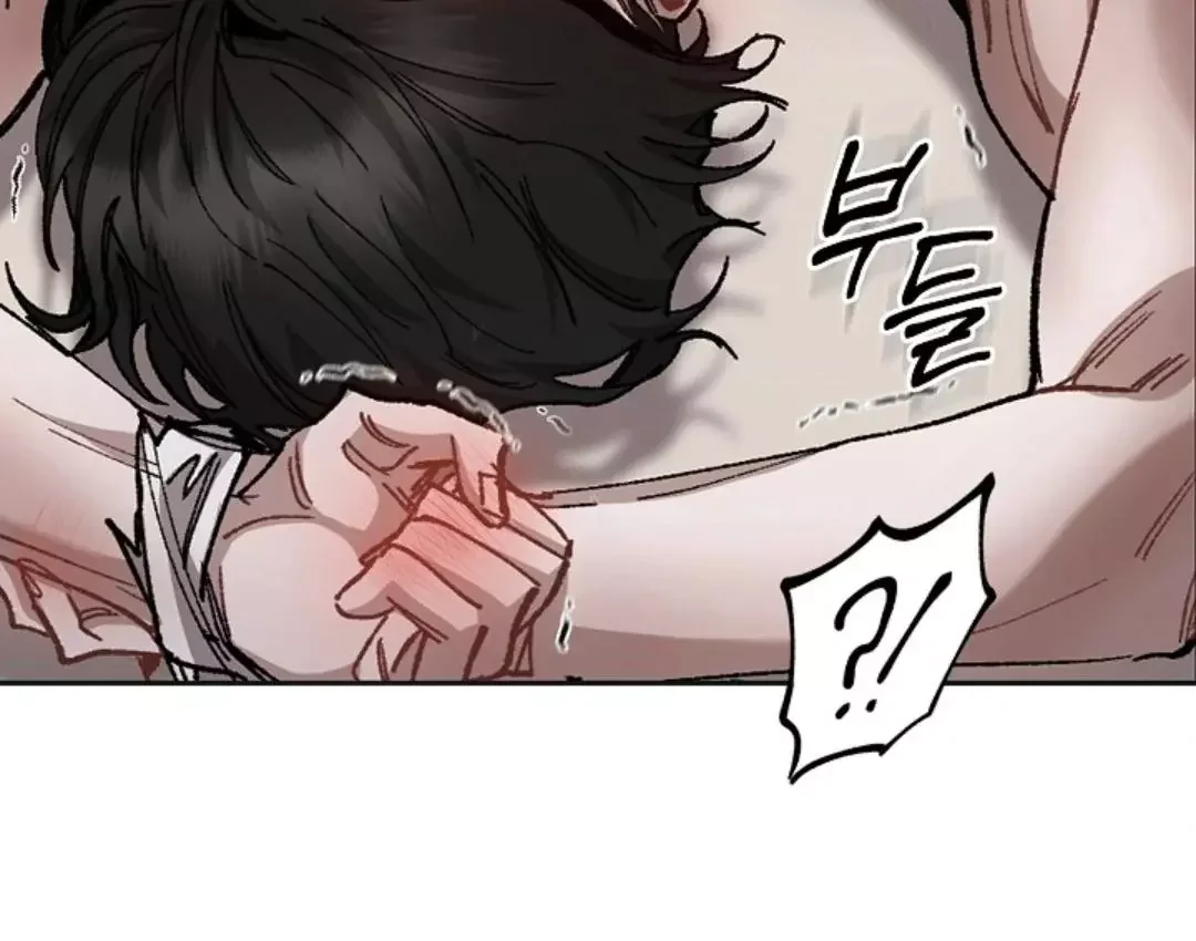 I Became a Slave to the Man I Abandoned - Chapter 5 Page 82