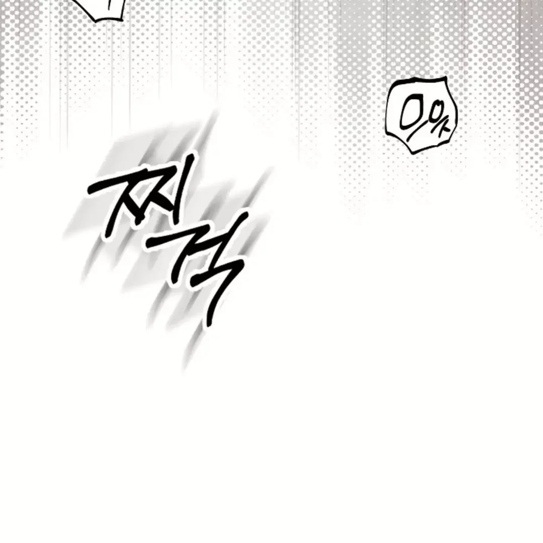 I Became a Slave to the Man I Abandoned - Chapter 5 Page 136