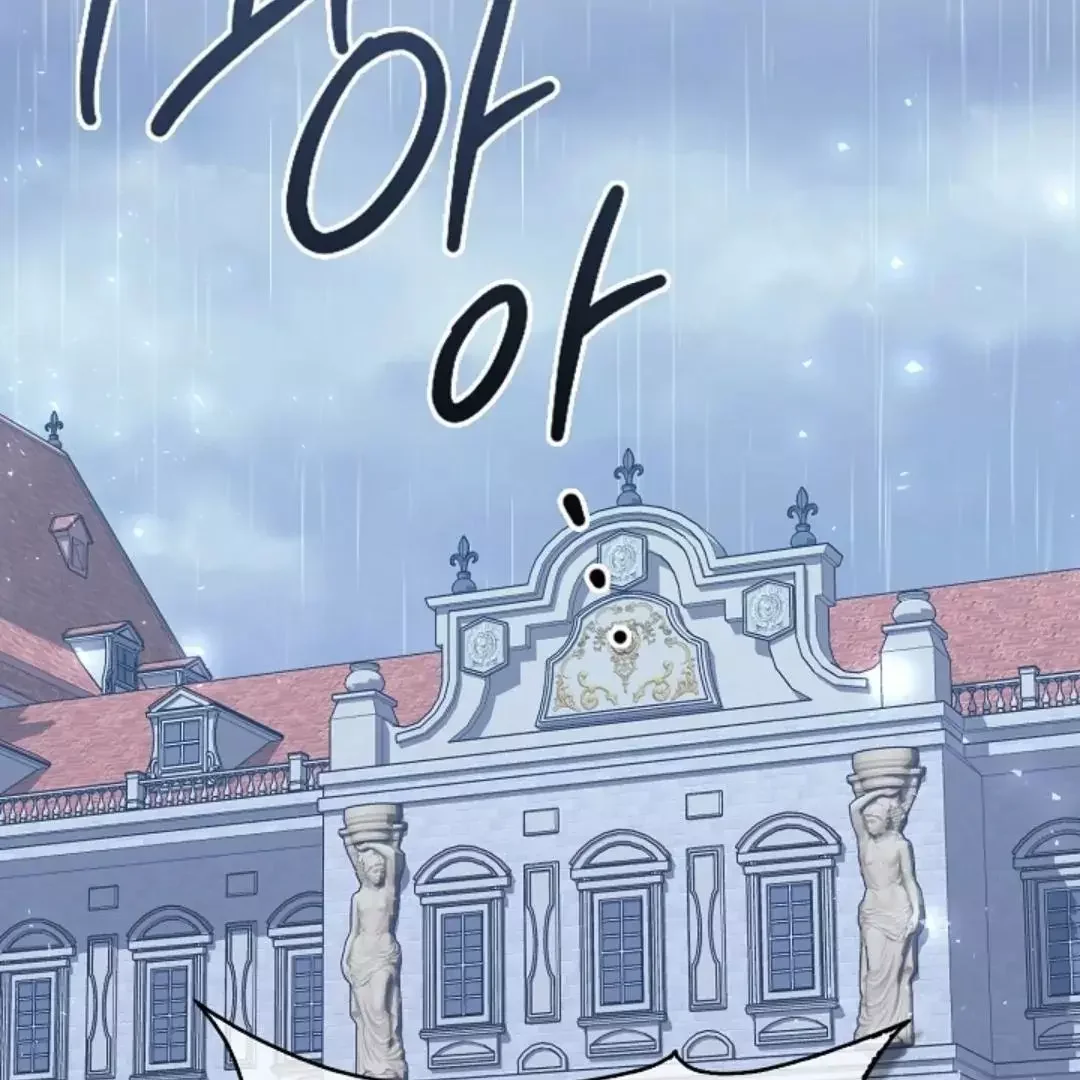 I Became a Slave to the Man I Abandoned - Chapter 6 Page 33